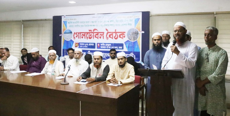 সিলেটের বন্ধ থাকা সকল পাথর কোয়ারী খুলে দিতে হবে-চরমোনাইর পীর 